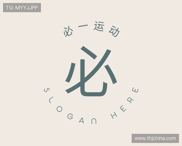 解读必一运动官网